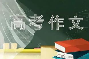 利物浦左后卫快有人了！齐米卡斯晒训练照：现在没多久了